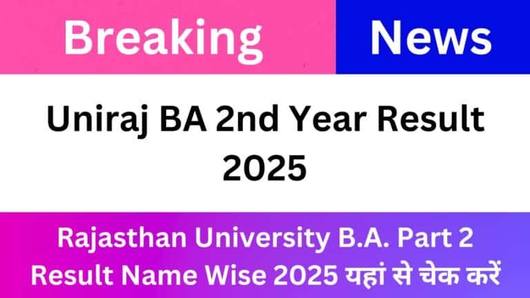 Uniraj BA 2nd Year Result 2025: Rajasthan University B.A. Part 2 Result Name Wise 2025